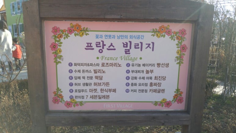 최진당 이미지