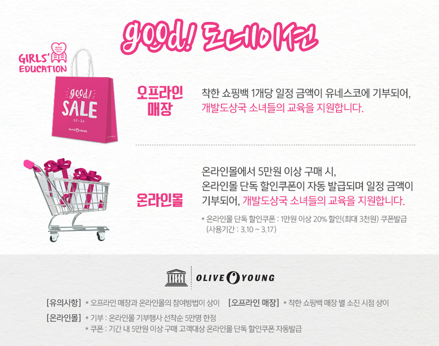영백개발 이미지