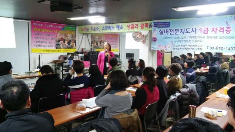 한국전문강사지도자협회 이미지