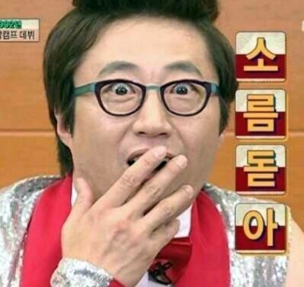 생고기작전 이미지