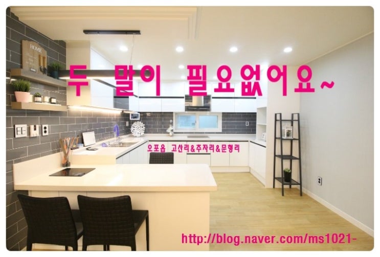 광주홈오토 이미지
