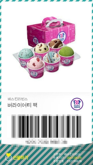 헤어애봄 이미지