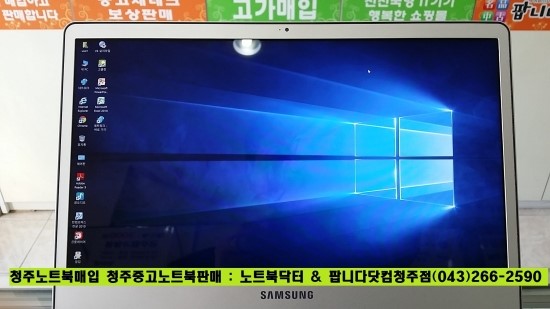 팝니다닷컴청주점 이미지