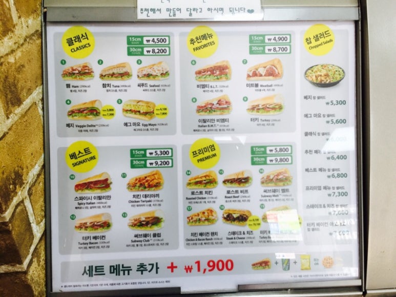 서브웨이 남양산점 이미지