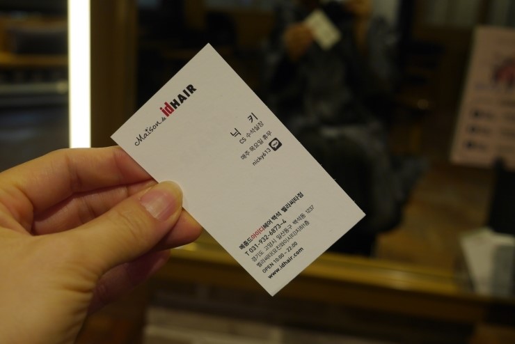 마메종헤어 이미지