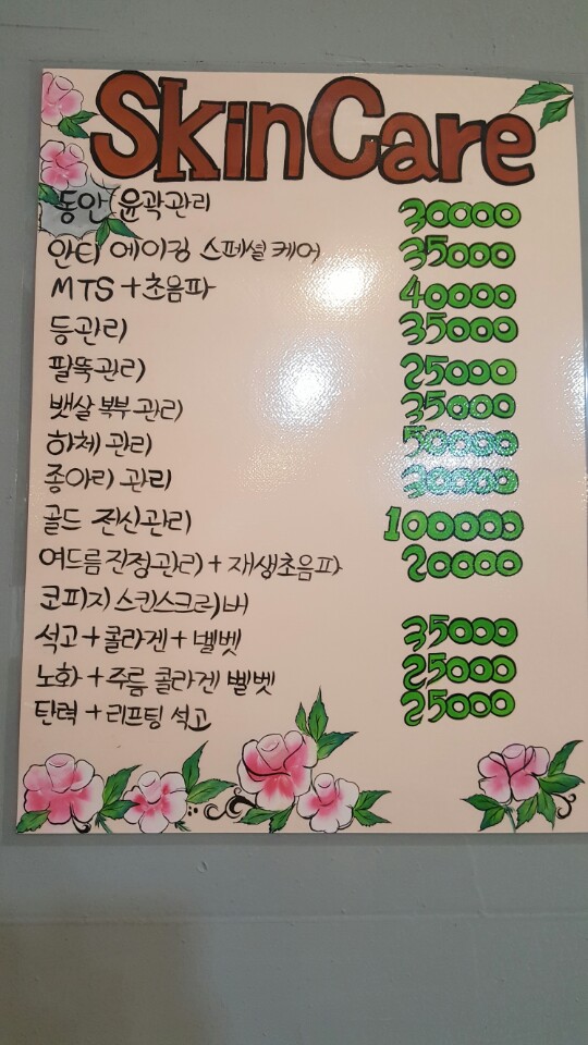그리다(grida)네일 이미지