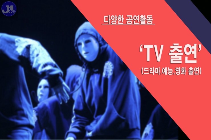 제이원실용음악학원 이미지