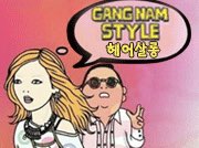 강남스타일헤어 이미지