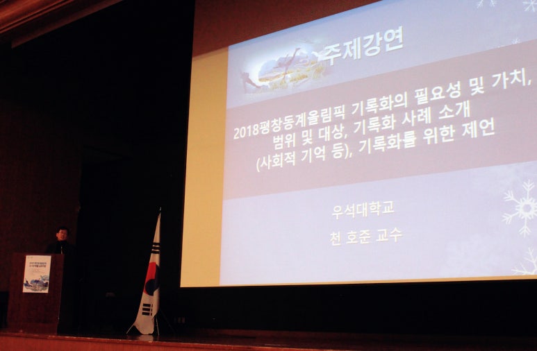 스포츠아이디어연구소 이미지