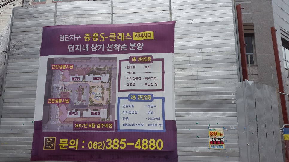 첨단열쇠 이미지