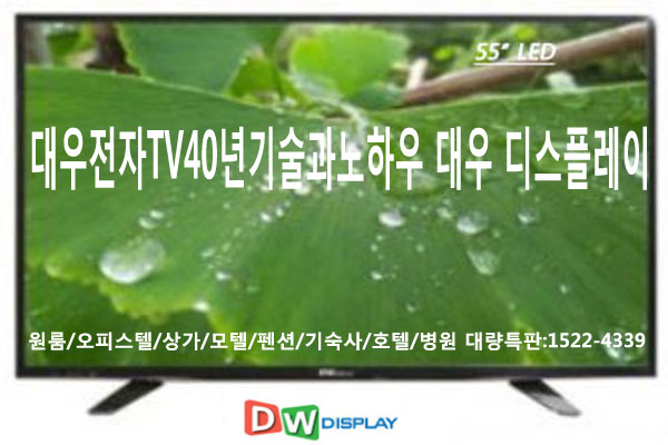 대우물류 이미지