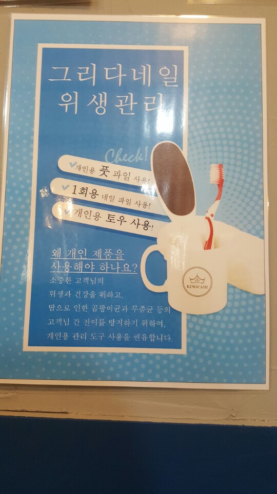 그리다(grida)네일 이미지