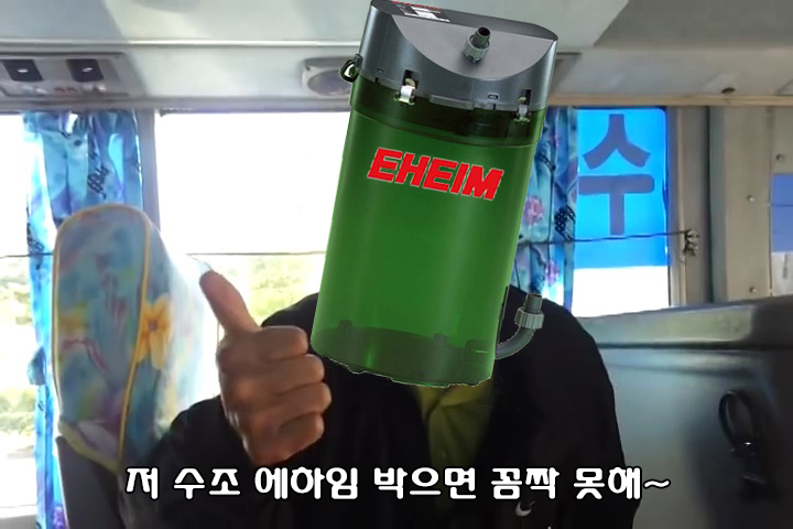 직구하임 이미지