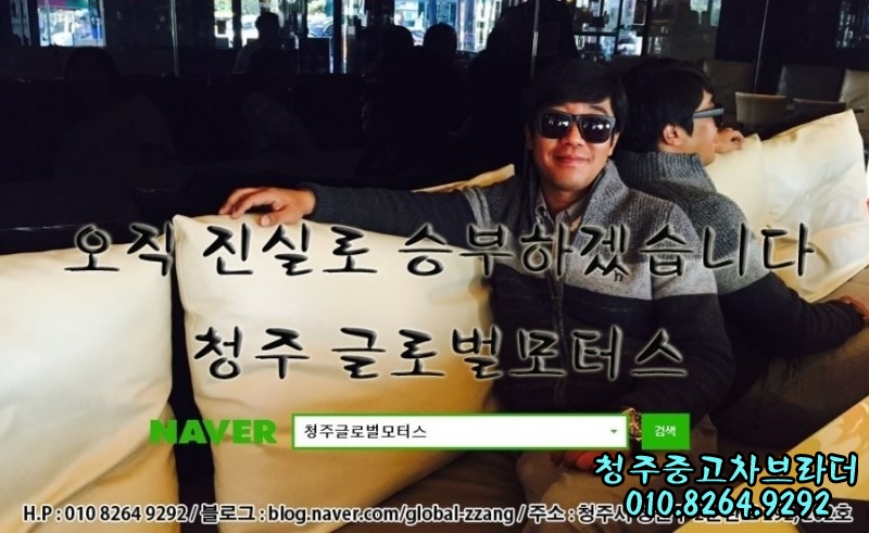 대화차유리 이미지