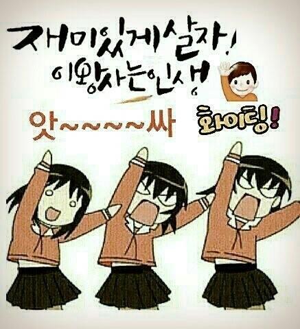 수고미떡 이미지