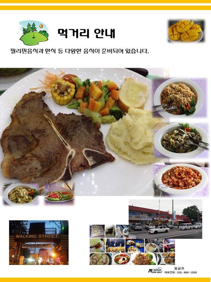 몽카페(Mong cafe) 이미지