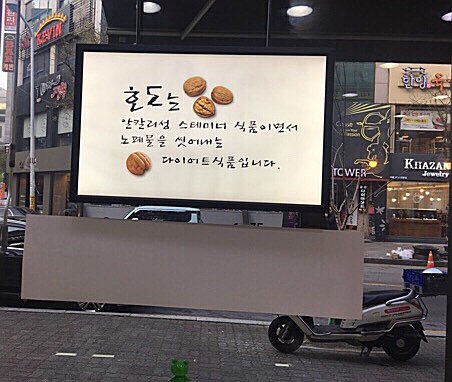 코코호도 둔산점 이미지