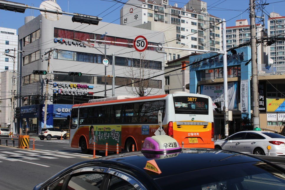보문고속주유소 이미지