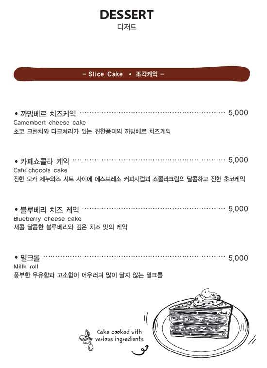 삐아또 이미지