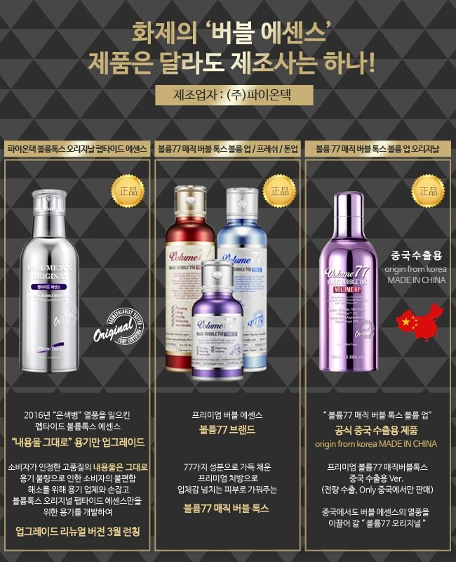 (주)파이온텍 이미지