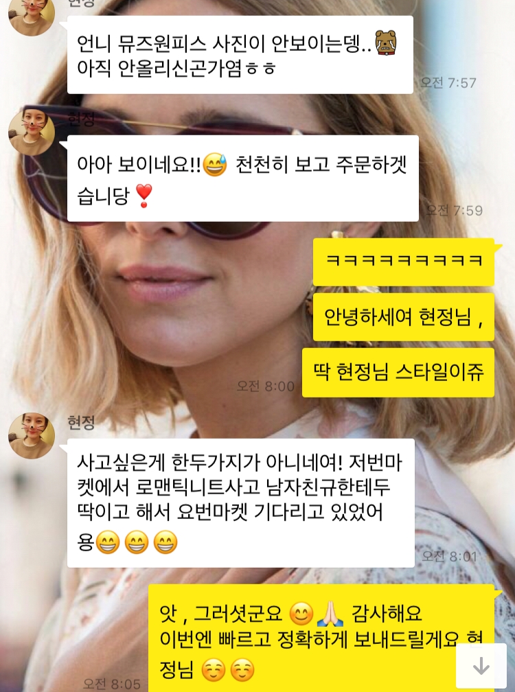 현정컴퍼니 이미지