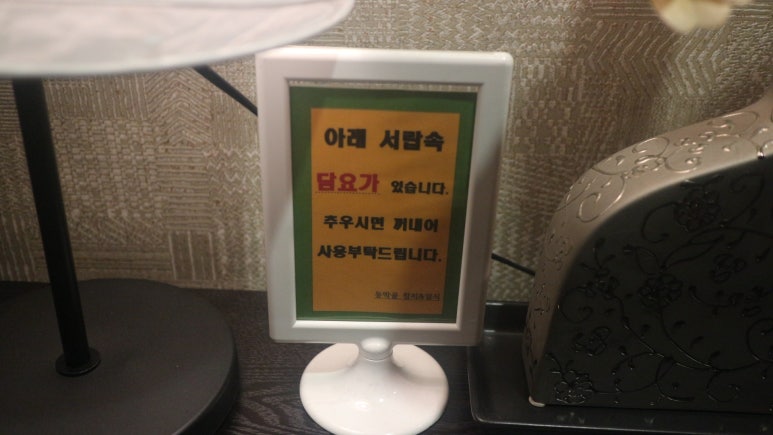 동막골일식 이미지