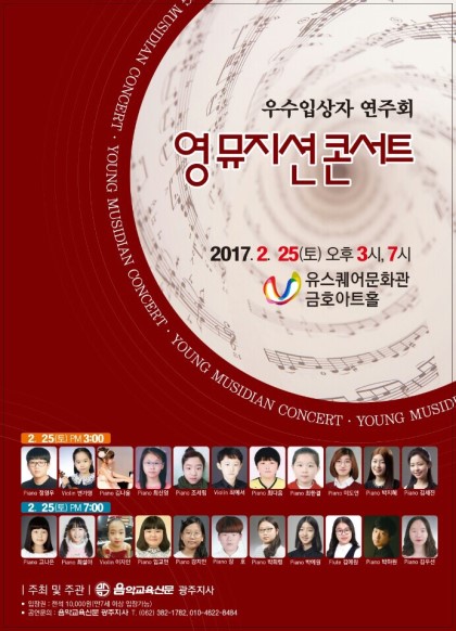 이화입시음악학원 이미지