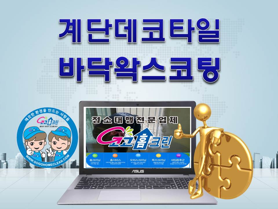 호원주유소 이미지