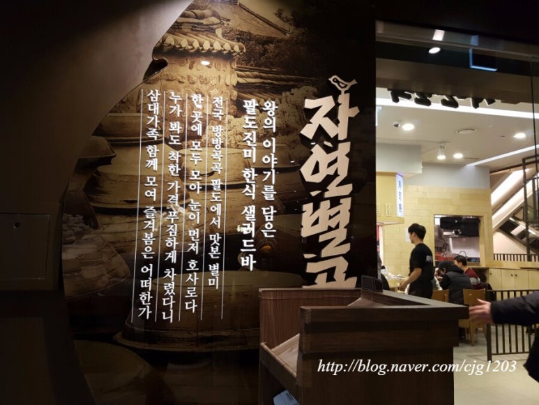 더킹한식뷔페 이미지