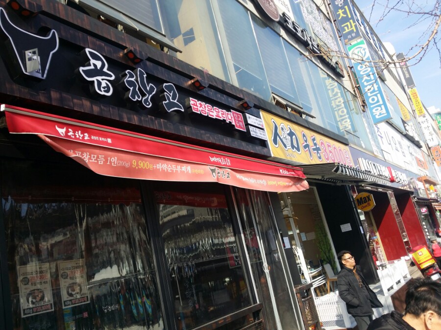 가야인력 이미지