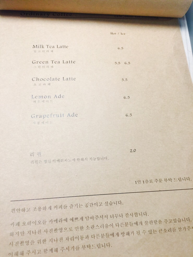 카페오하이오 이미지