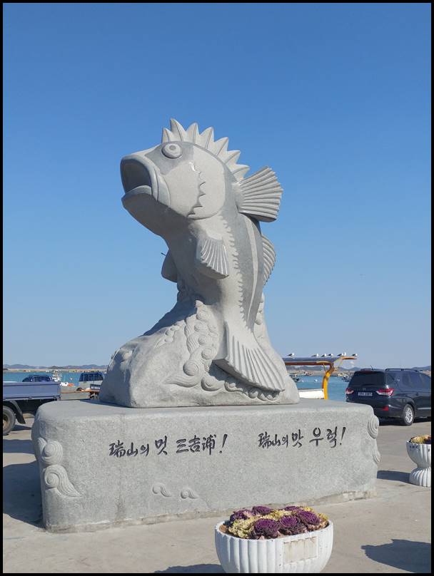 바다마트 이미지