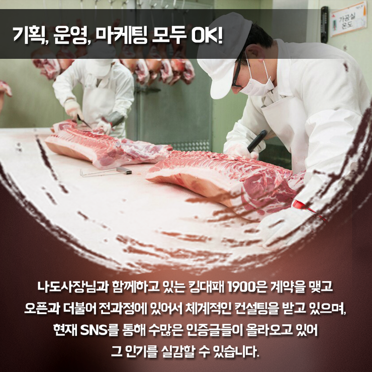 대패1900 이미지