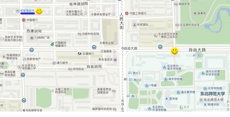 동북마트 이미지