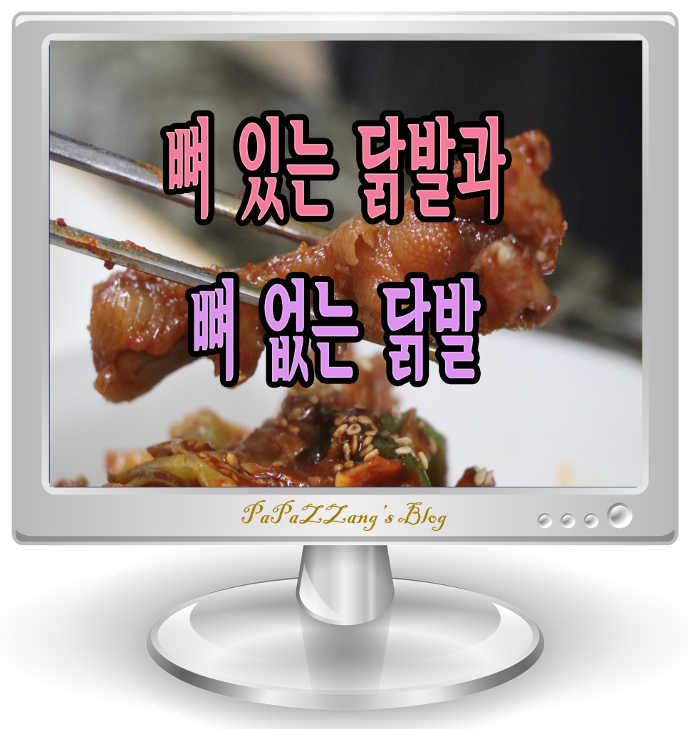 한결식품 이미지