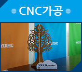 요요아이엠씨 이미지