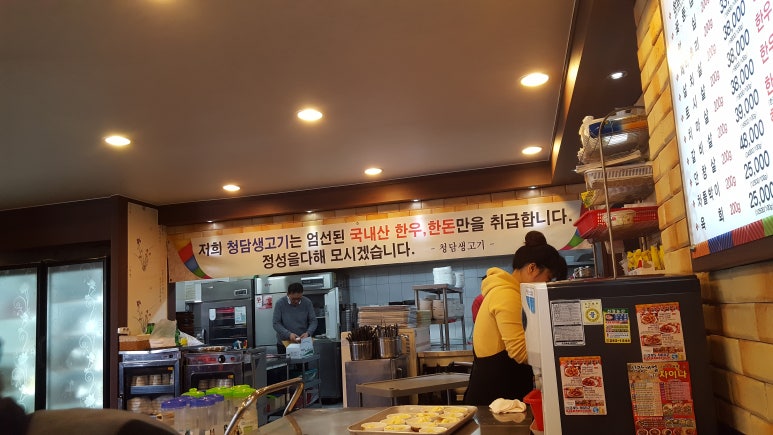 수원옥 이미지