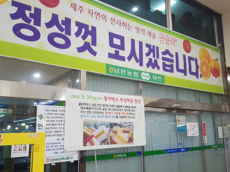 유어주유소 이미지