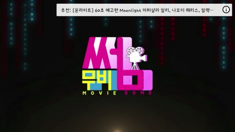 썸모터스 이미지