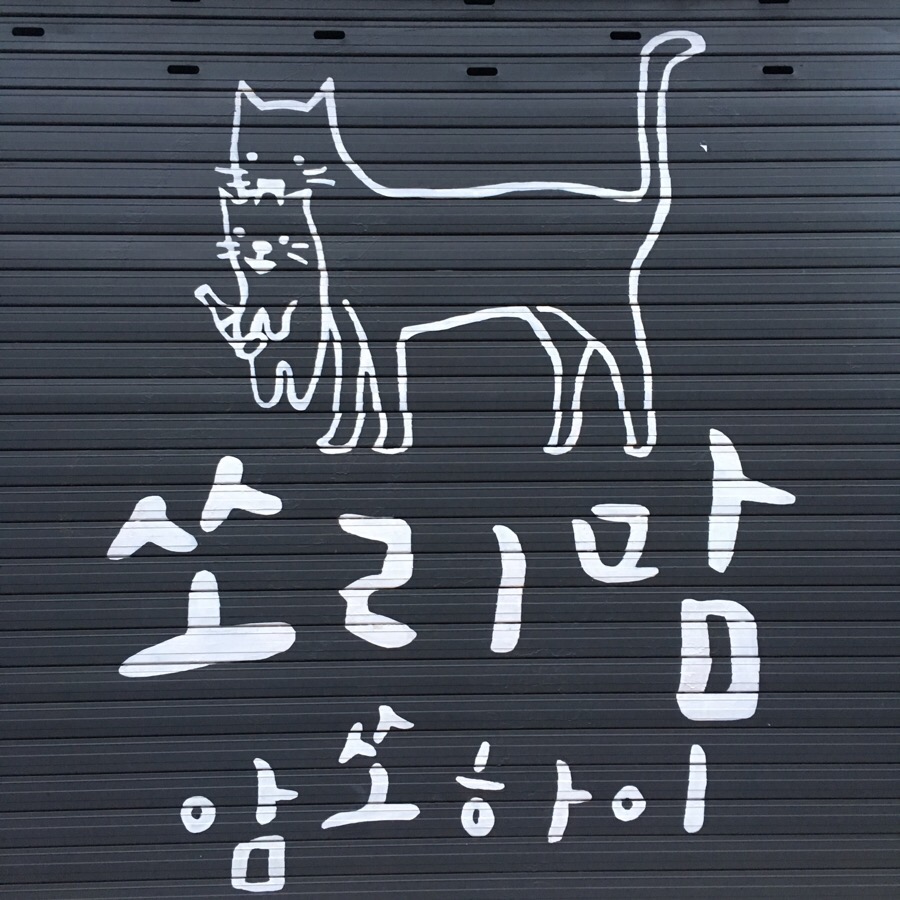 쏘리맘 이미지