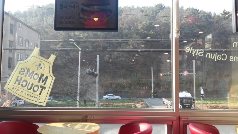 맘스터치대 이미지