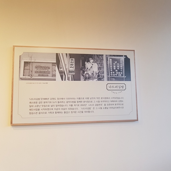 나드리다방 이미지