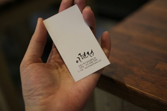 이현정캘리그래FeeL 이미지