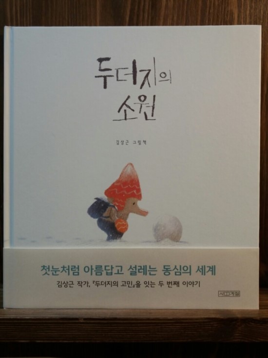 고구마책방 이미지