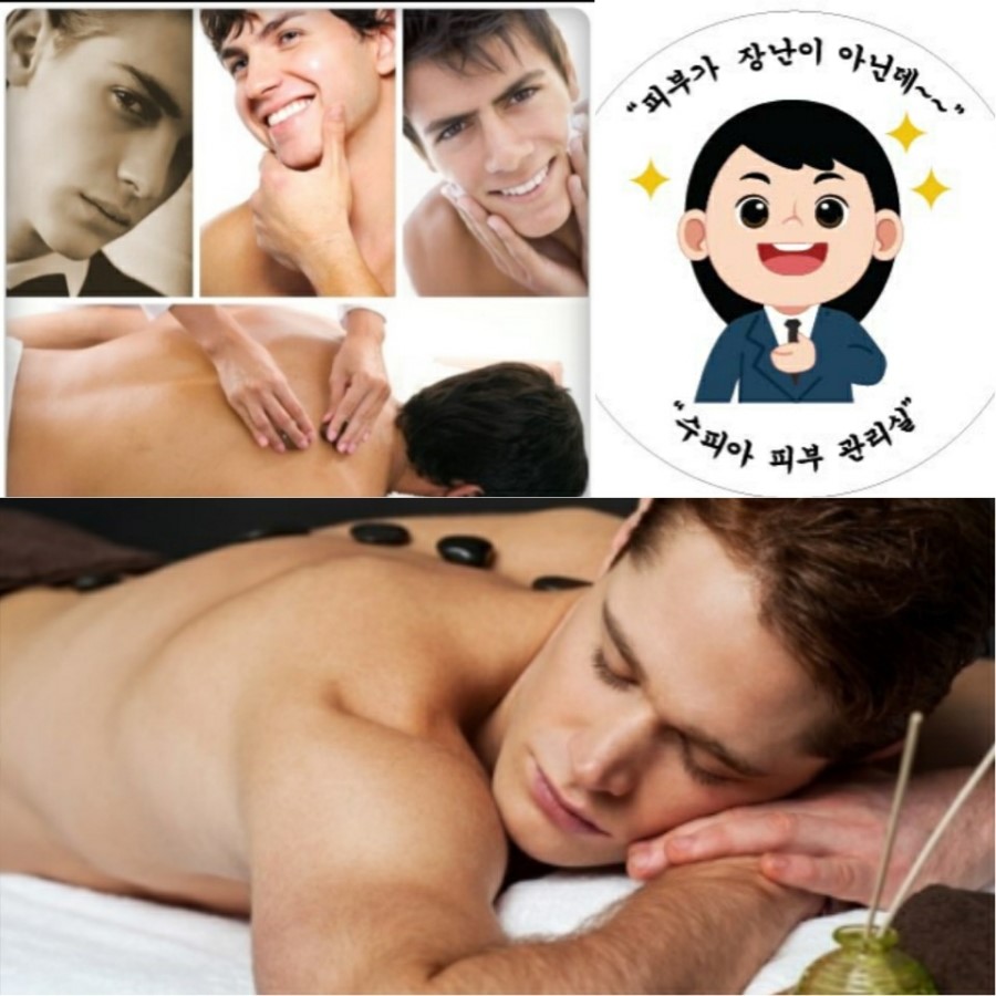 수피아스킨케어 이미지