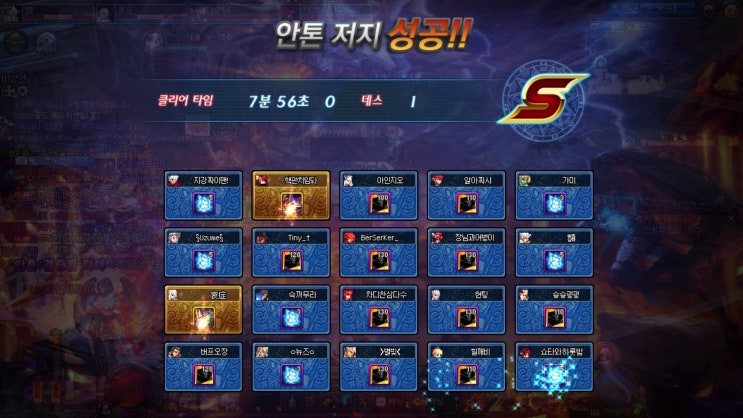 가자2 이미지
