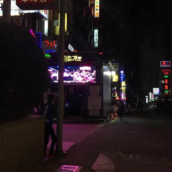 강남가요주점 이미지