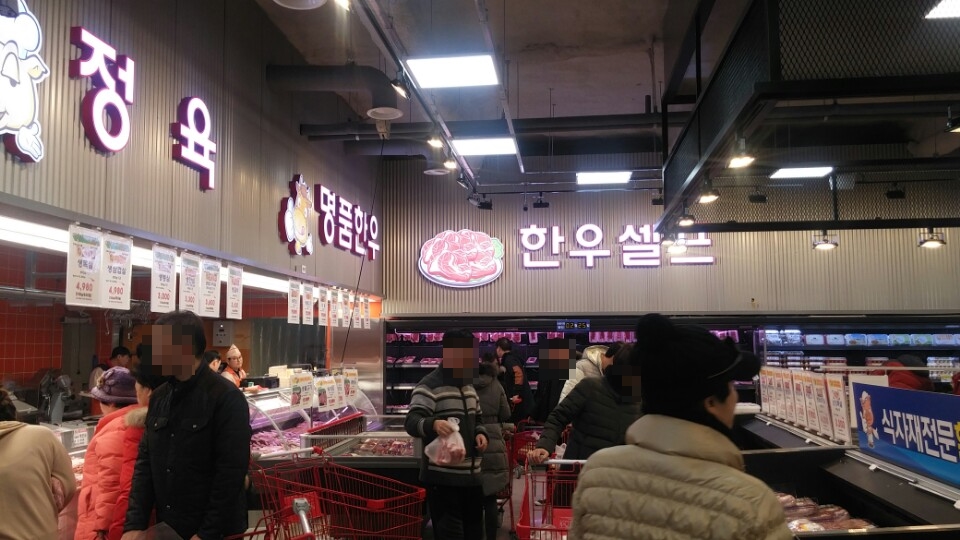 세계로마트 이미지