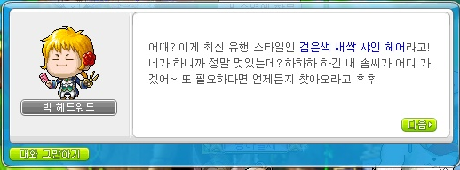 믹비 이미지