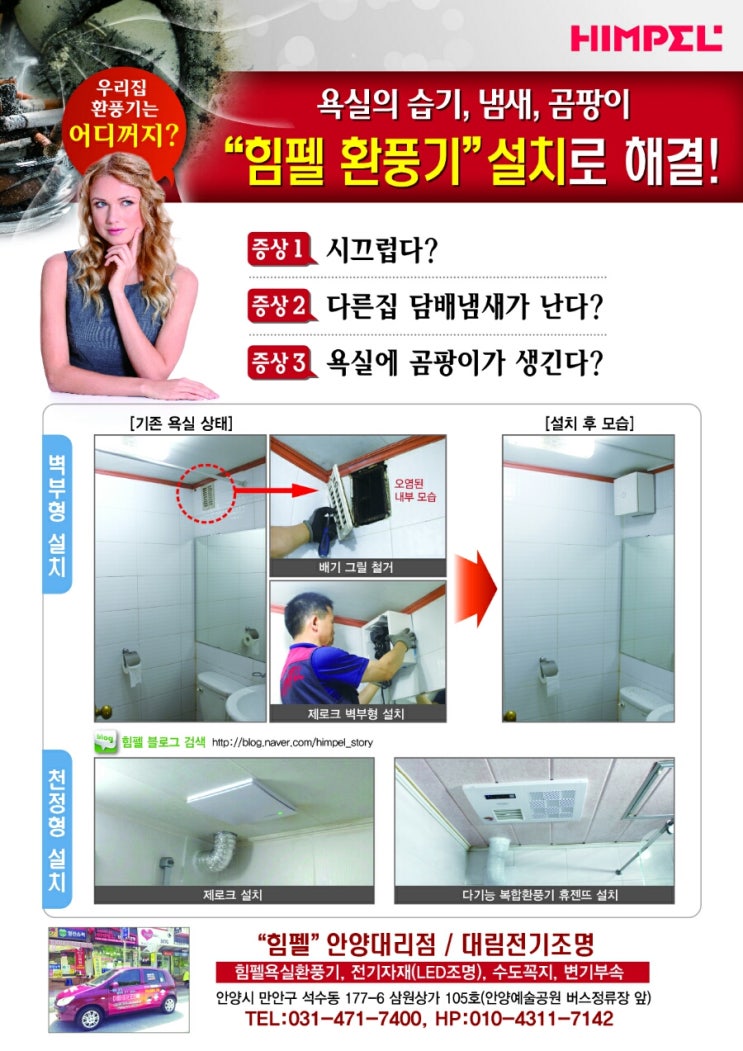 대림전기조명 이미지